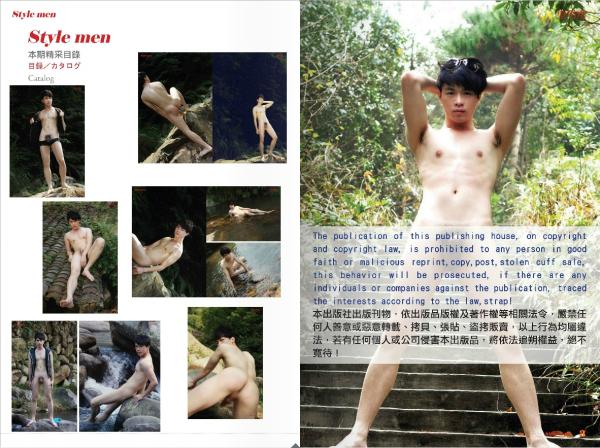 PHOTO-SET-STYLE-MEN-34-–-MORI-BOY-OUT-DOOR